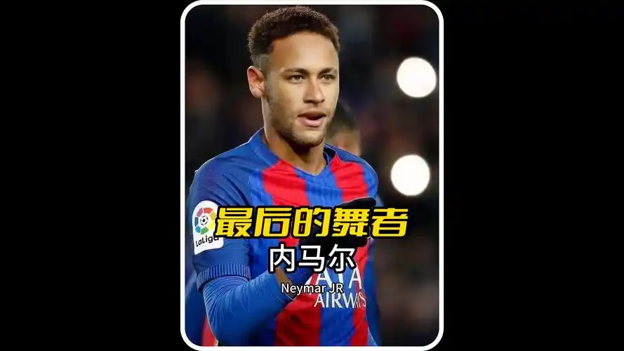 多个赛季中 多个赛季中